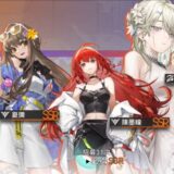 ドラガクのガチャの仕様まとめ！確定演出・排出確率・天井すり抜けなど