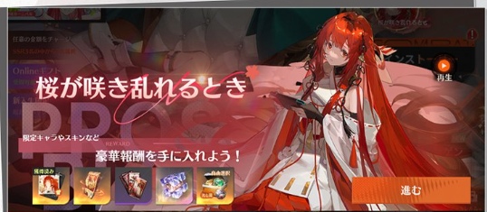 桜が咲き乱れるとき