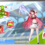 熱狂のホームラン