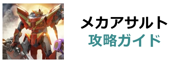 ギフトコード